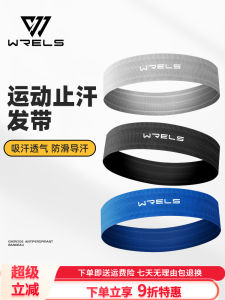 ผ้าคาดผมกีฬา WRELS ผ้ากันเหงื่อสำหรับวิ่ง บาสเก็ตบอล โยคะ ป้องกันการลื่น ระบายอากาศได้ดี ยืดหยุ่น สำหรับผู้ชายและผู้หญิง
