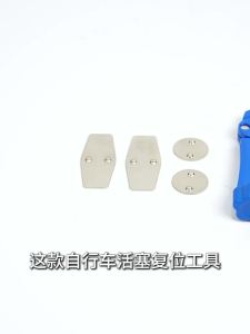 New 1Set 360 Rotatable Bike Oil Disc Piston Reset Steel Bicycle Brake Pad Spreader Tool Hydraulic Brake Caliper Piston Extension