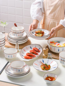 JINJIE | Elegant Nordic Simple Modern Dinnerware Set