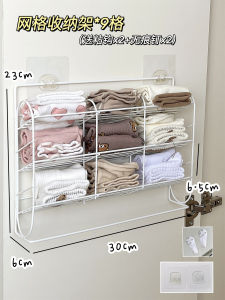 Wall-Mounted Clothing Storage Box Innerwear Organizer Drawer Dividers Home Closet Socks Storage Solution Fresh Style Japanese Design