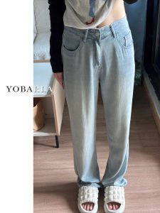 Light Color Silk Straight Leg Jeans Women High Waist Summer Thin Wide Size Large MM Loose Slimming Ice Silk Wide Leg Pants