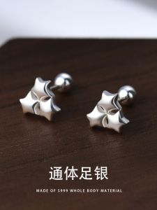 Earrings Sterling Silver 999 Ear-Caring Star Ear Studs Personalized Fashionable All-Match Ear Bone Stud S999 Stylish Ear Rings