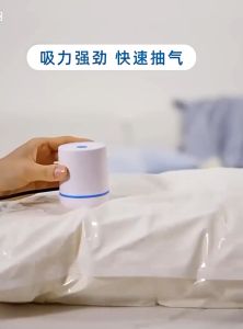 UMI Electric Pump Compressed Bag Vacuum Bag Pump Mini Multipurpose Vacuum Sealer Machine Travel Space Saver 真空压缩袋 电动收纳袋抽真空电泵
