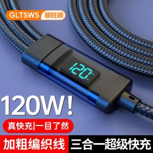 TripleSpeed 120W Braided Cable – 3-in-1 Fast Charge for iPhone/Android/Laptop