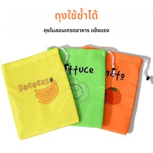 กล้วย Bundle กระเป๋าเก็บกระเป๋าสําหรับผักผลไม้การเก็บรักษาอาหารฉนวนกันกระแทกถุงช้อปปิ้ง