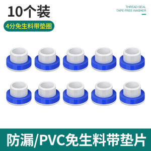 ปะเก็นซิลิโคนแบบไม่ต้องใช้วัตถุดิบสำหรับเรือดำน้ำแทนเทปกันรั่ววาล์ววาล์ววาล์ววาล์ววาล์ววาล์วอุปกรณ์เสริมซีล