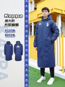 Kappa | Thermal Winter Long Knee-length Padded Jacket