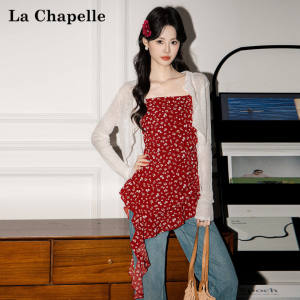 La Chapelle | Irregular Flower Printed Halter Backless Slim Fit Summer Dress