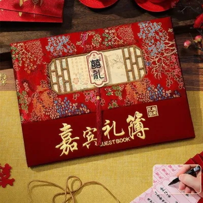 HUAZINIAO | Wedding Guest Book for Gifts and Sign-ins