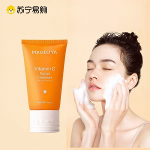 VC Cleansing Milk Deep Cleaning Moisturizing Skin Nourishing Hydrating Oil Control Gentle Facial Wash for All Skin Types