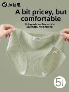 JIAZINI | Antibacterial 10A Cotton Extra Long Crotch High-Slit Womens Underwear