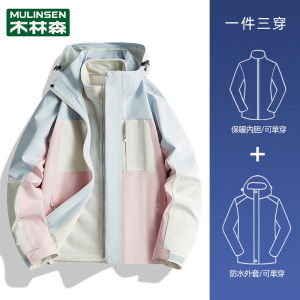 Mlskms-Vautid Outdoor Jacket Coat Male and Female Three in One Autumn and Winter Outdoor Windproof Waterproof Fleece Lined Thickened Hiking Jacket