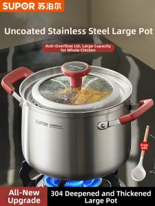 Supor | Stainless Steel Soup Pot with Steamer Multifunctional