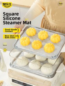 KAULUS | Food-grade Silicone Non-stick Steamer Pad