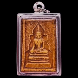 K671 พระสมเด็จ แหวกม่าน หลวงพ่อกวย วัดโฆสิตาราม ปี 43 กรอบพระ สแตนเลส แท้  ขนาด 3.0x5.0 ซม. พร้อมส่ง