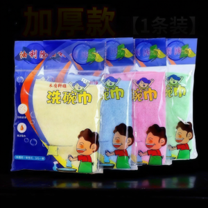 Oil-Resistant Thickened Wood Fiber Dishcloth