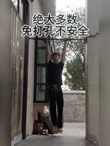 XINYIWANJIA | Drilled Single Bar Wall Mounted Indoor Pull Up Bar