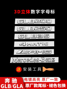 Mercedes-Benz Glb220gla200 Restoration Digital Logo Letter Four-Wheel Drive Amg35 Black Warrior Body Logo Decoration Accessories
