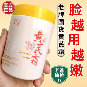 Kem Dưỡng Da Mặt Dưỡng Ẩm Chống Khô Nứt Cung Cấp Nước Chống Lão Hóa Mặt Nạ Dưỡng Ẩm Cấp Nước Dưỡng Ẩm Hàng Ngày