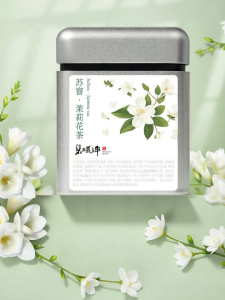 Biluo | Fresh Roasted Green Jasmine Tea Leaves Dongshan 50g