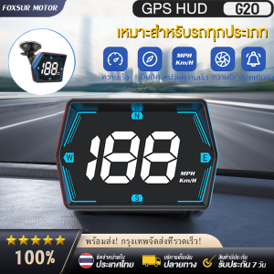 (เทสก่อนส่ง) GPS HUD จอแสดงความเร็ว เข็มทิศ รถยนต์หัวขึ้นแสดง USB รถ HUD แสดงความเร็วรถ HeadUp Display Speedometer ใช้ได้กับรถทุกรุ่น