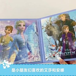 จิ๊กซอว์ ธีมการ์ตูนแอนิเมชั่น 1ชุดมี6ลาย ของเล่นเพื่อการศึกษา ฝึกสมอง สำหรับเด็ก อายุ 3-10 ปี พร้อมส่ง!!!