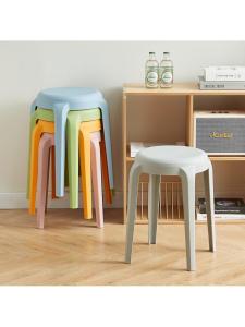 YYBAIO | Stackable Living Room Plastic Stool
