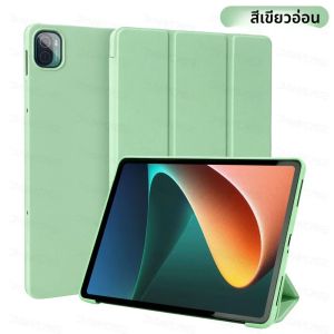 กรณีแท็บเล็ตสําหรับMi Pad 7/7proสนับสนุนการชาร์จแม่เหล็กปลุกอัตโนมัติสําหรับMiPad 7/7pro FundaสําหรับXiaomiแท็บเล็ตอุปกรณ์เสริม