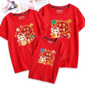 CNY T-shirt 2025 Snake Year Summer Round Neck 100% Parent Child Short Sleeve A Family of Three New Year Clothes Spring Festival Family Photo T-shirt 蛇年新年T恤