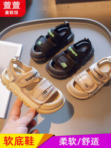 Boys Summer Sandals Soft Bottom Foot Covering Shoes Cute Small Childrens Footwear Breathable Mesh Casual Slip-On Water Shoes