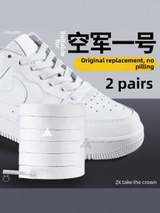 ZUYINBULUO | Durable No-Pilling Flat White Shoelaces