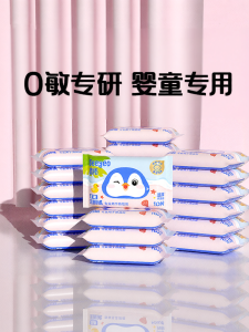 DEYOU | Baby Wipes for Cleaning 10 Count