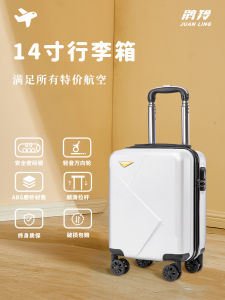 Fashionable 14-Inch Spring-Autumn Air Travel Luggage Small 16-Inch Password Lock Carry-On Suitcase with Four-Wheel Rotation