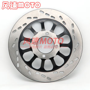 HATTCLUAN Front Brake Disk for Zhongshen ZS150-78/78A New Edge ZS125-11S/F/55 Motorcycle Brake System Parts And Accessories