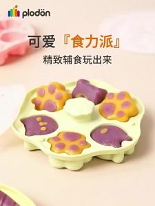 PLODON | Baby Steamed Cake Mold Infant Complementary Food Grade Silicone