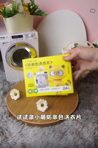 ANTI-COLOR LAUNDRY DETERGENT/COLOUR & DIRT FILTER LAUNDRY DETERGENT SHEETS