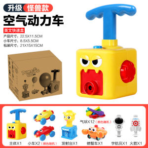 Xe Bơm Hơi Chạy Bằng Động Lực Không Khí Cho Trẻ Em Quà Tặng Đồ Chơi Giáo Dục Cho Bé Trai Và Bé Gái Xe Hơi Trượt Khí Nổ