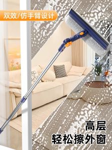 2024 New Home Use Window Cleaner Double Sided Glass Cleaning Tool High Rise Exterior Household Professional Maid Service
