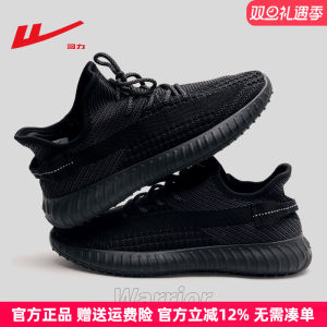 Black Casual Running Shoes for Men Lightweight Breathable Mesh Upgraded Version of Coconut Shoes Sporty Low Top Sneakers