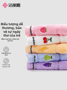 GRACE | Soft Absorbent Cotton Baby Towel