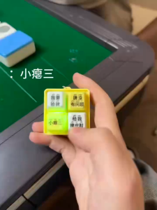 Funny Voice Keychain 搞笑语音钥匙扣 – 法国DU神 我要验牌 语音按键 减压发声按钮玩具【升级款】