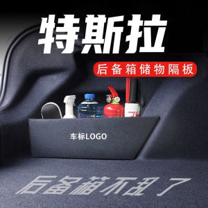 Tesla Y/Model Y/Model 3 Trunk Storage Modification Board Organizer Box Separator Side Storage Customizable Foldable Car Accessory
