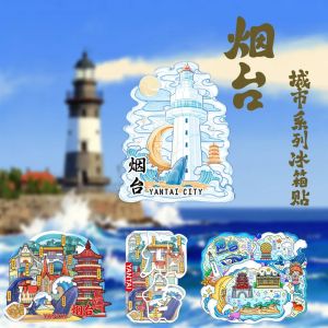 Shandong Yantai Wooden Metal Creative Magnetic Tourist Souvenir Building Refrigerator Magnet Landmark Architecture Decoration
