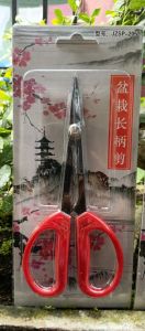 Gunting pruning JZSP-205
