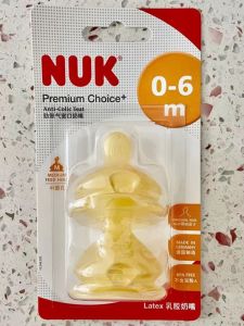 NUK Natural Latex Wide-Mouth Baby Nipple Soft Newborn Simulation Breast Milk Cross-Hole Anti-Bloating German Made Infant Supplies