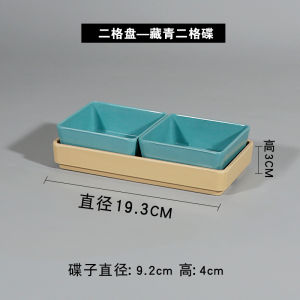 Commercially Used Melamine Fruit Tray Four by Six Grids Snack Plate Foot Bath Separation Dry Fruit Dish Popular KTV Small Treats Plate