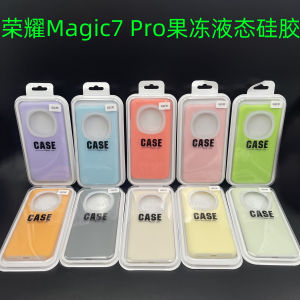 Honor Magic7 Pro/6/5 Pro/X60/X50/X70/400/300/200 Silicone Liquid Phone Case Anti-slip Protective Cover for Men And Women