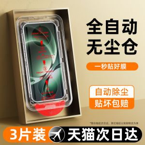 ฟิล์มกระจกนิรภัยแบบเต็มจอสำหรับ Xiaomi Redmi K80 รุ่นที่มีชื่อเสียง ฟิล์มป้องกันแสงฟอก ฟิล์มป้องกันฝุ่น ฟิล์มป้องกันรอยขีดข่วน