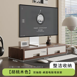 Desktop Computer Monitor Stand with Drawer Home Office Storage Box Display Screen Holder Simple Style Square Shape PP Plastic