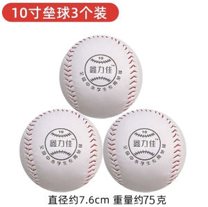 Soft Style Hard Core Baseball for Children Training And Competition 10 Inch Youth Softball Throw for Primary School Students